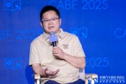 汉程黄历博泰车联网应宜伦：应积极拥抱人工智能，伦理责任先放后