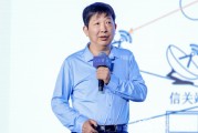 汉程黄历上海交大教授殷承良：马斯克这方面野心非常大