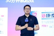 汉程黄历阿维塔科技副总裁雍军：人口在哪，消费就在哪