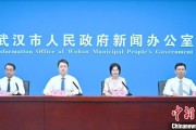 汉程黄历武汉加快数据基础制度建设 促公共数据资源开发利用