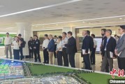 汉程黄历驻华使节走进辽宁盘锦 聚焦石化及精细化工产业国际合作