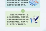 汉程黄历《个体工商户登记管理规定》将于7月15日起施行 一图读懂